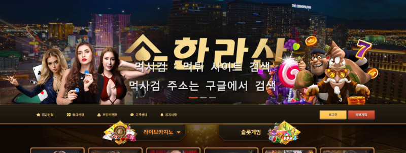 한라산.2