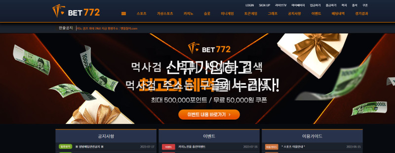 벳772.1