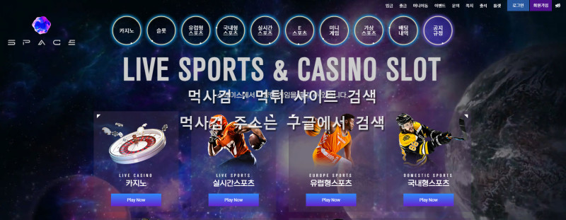 스페이스.12