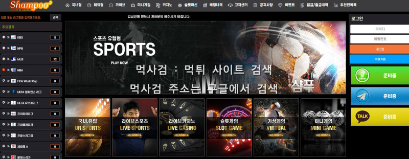 샴푸.3