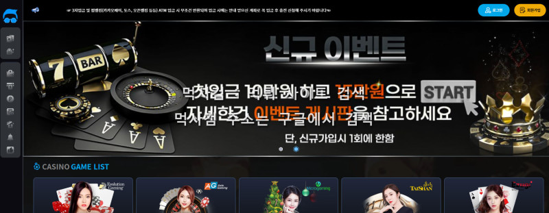 젠틀맨.11