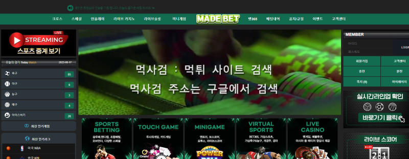 메이드.31