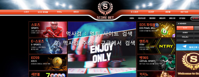 스코어벳.site