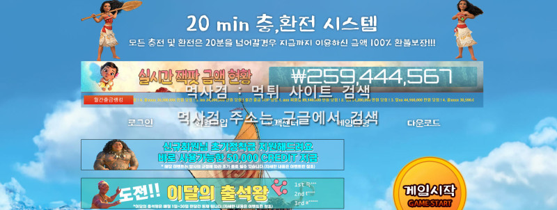 바다이야기.48