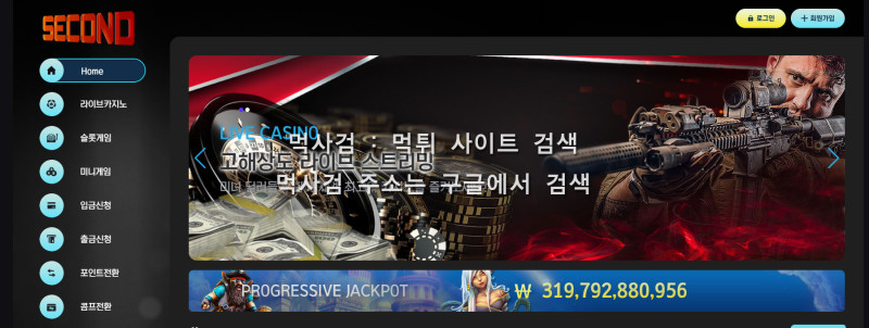 세컨드.7