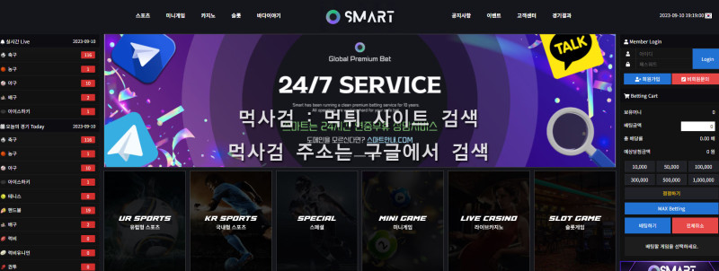 스마트.10