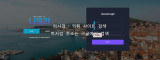나폴리  사이트 작은 이미지