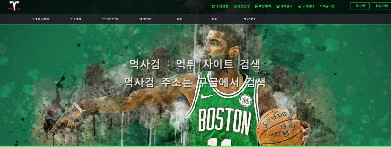 타이틀.13