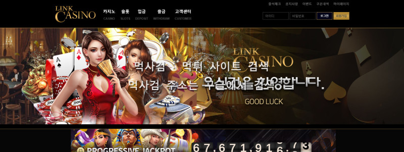 링크.11
