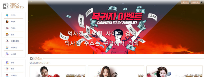 잭스포츠.1