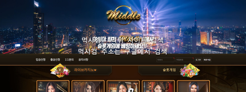 미들.2
