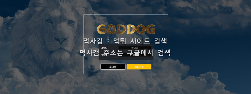 갓독.1
