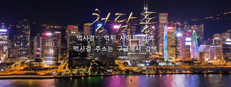 청담동.3