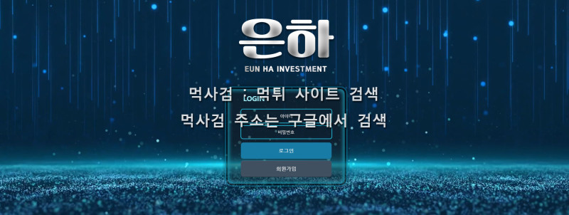 은하.1