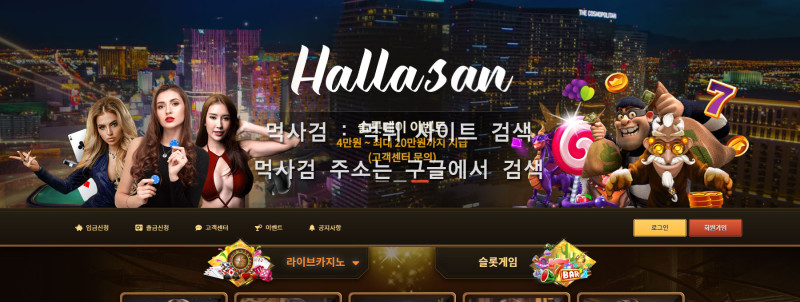 한라산.2
