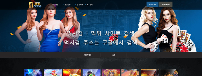 제일카지노.8