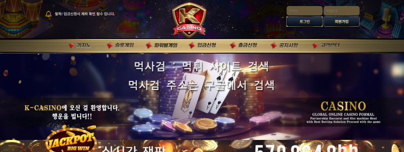 케이카지노.9
