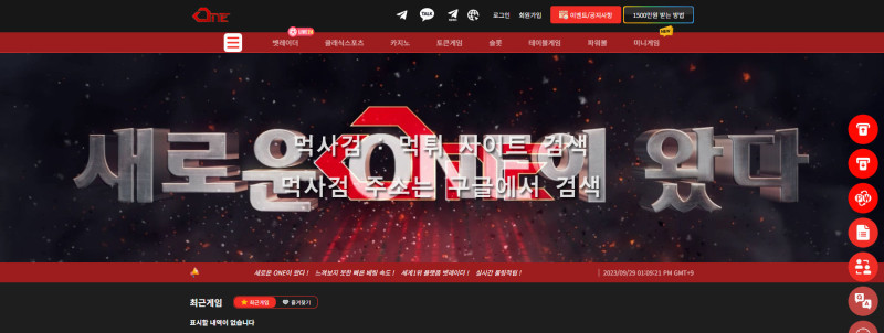 방패원.com 방패탑  방패접속.com 