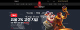 다이노  사이트 작은 이미지