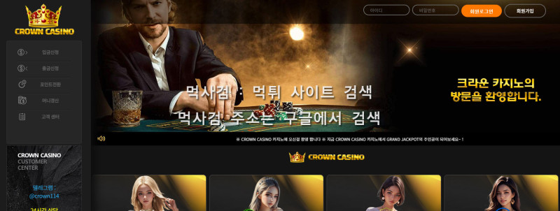 크라운카지노.3