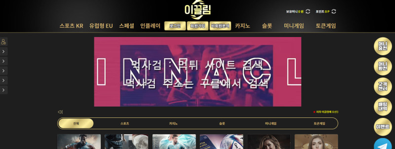 이끌림.com 평생이끌림.com dlRmffla 이끌림접속.com 이끌림벳주소.com