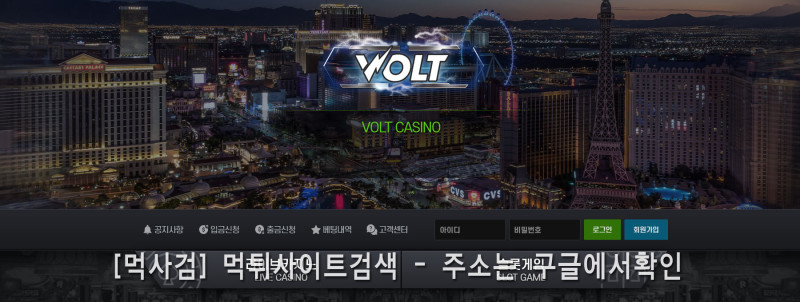 볼트