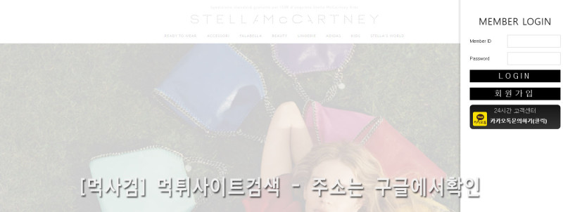 쿠마.5.엠.스텔라 파파계열 M