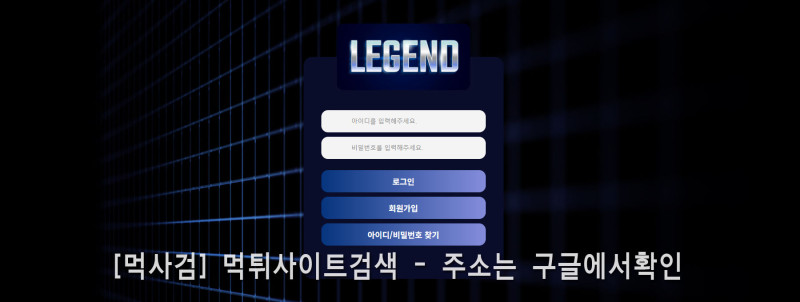 레전드.14
