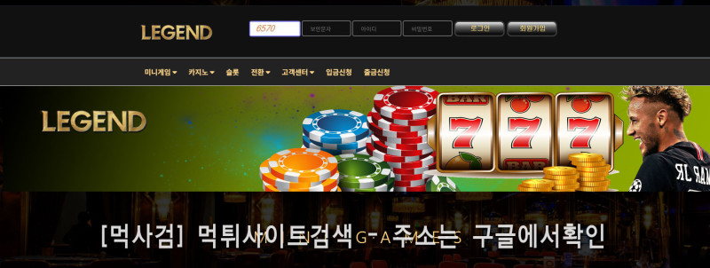 레전드.13