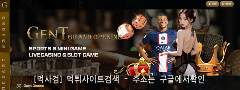 겐트.com gent 겐트.한국