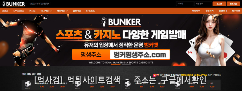 벙커평생주소.com