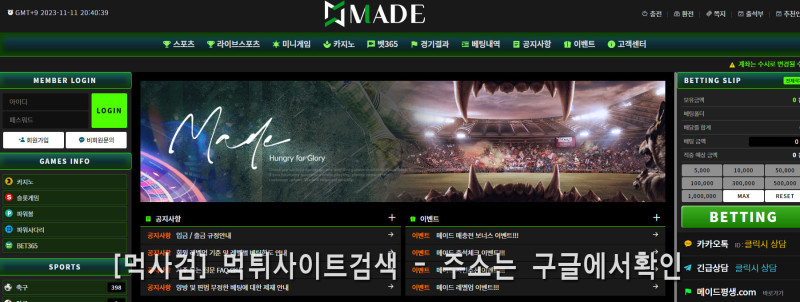 메이드평생.com