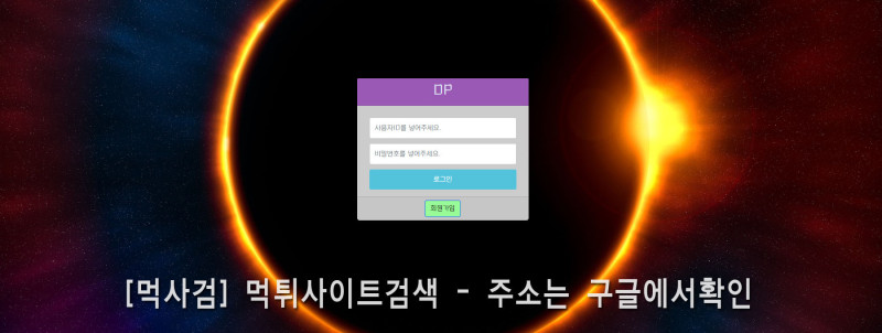 디피.4