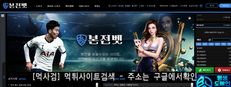 본전벳.1