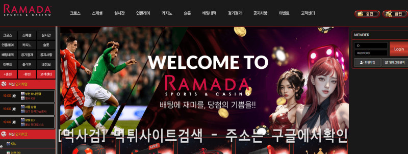 라마다.2