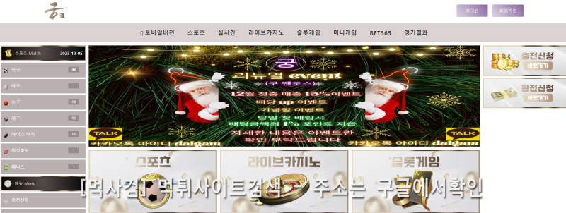 궁 궁벳 궁벳.com