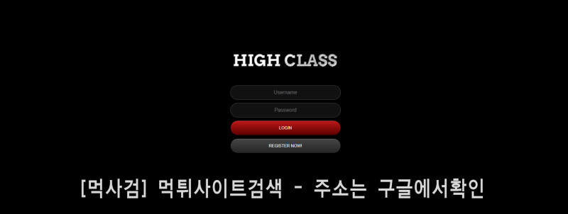 하이클래스.3