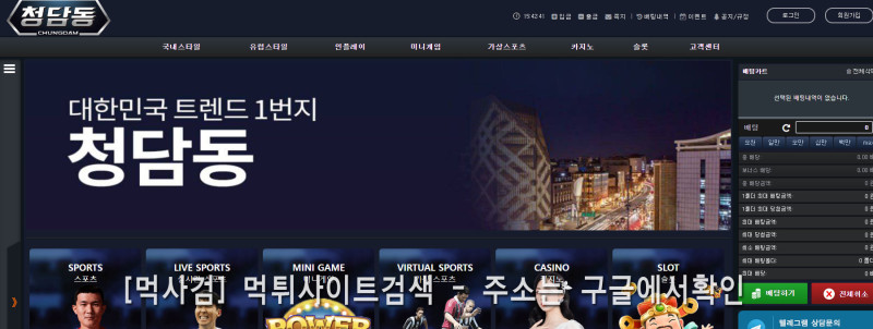 청담동.4
