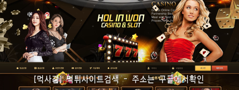 홀인원.13