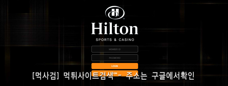 힐튼.22