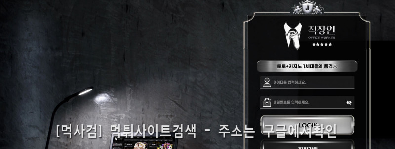 직장인.1