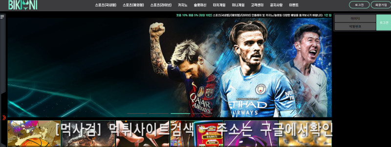 비키니.5