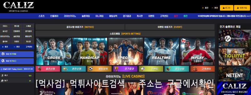 칼리즈.3