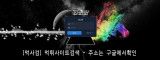 편집샵  사이트 작은 이미지
