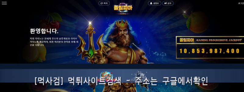 올림피아.3