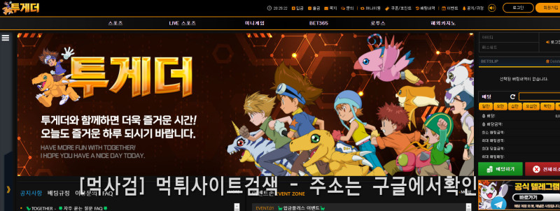 투게더투게더.com 투게더사이트.com tg주소.com 투게더평생도메인.com