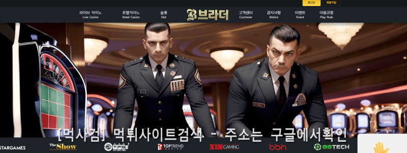 브라더.5