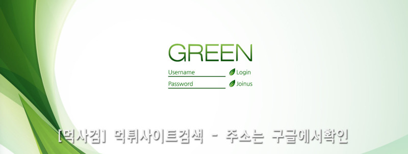 그린 green rmfls