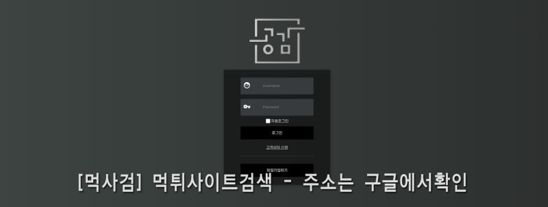모코 ahrh 공감평생주소.com rhdrka