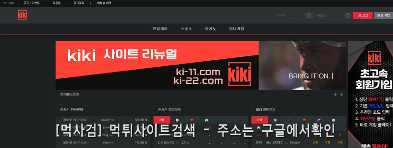 키키 kiki
